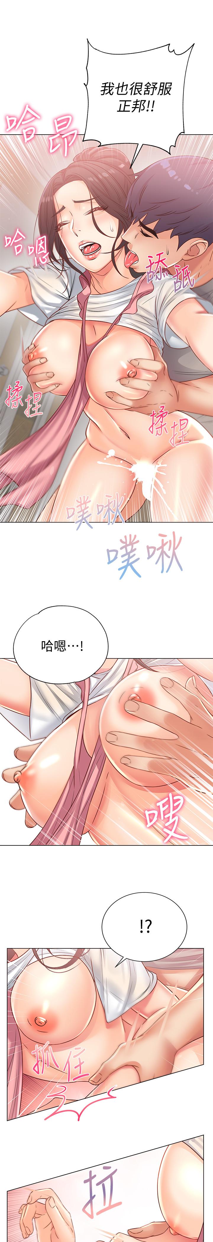 超市的漂亮姐姐第25话-恩惠姐的身体让人衝动难耐