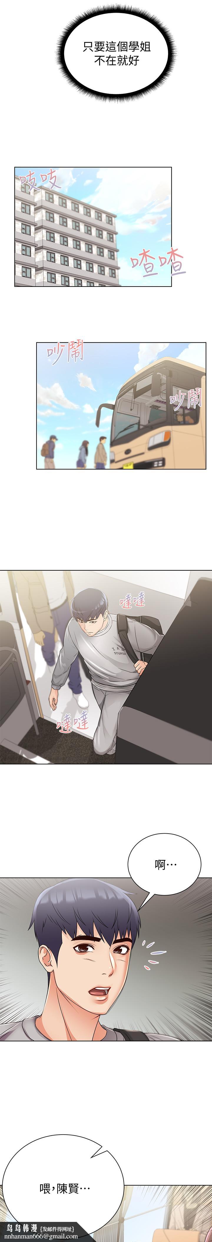 超市的漂亮姐姐第27话-别有用心的宿营准备