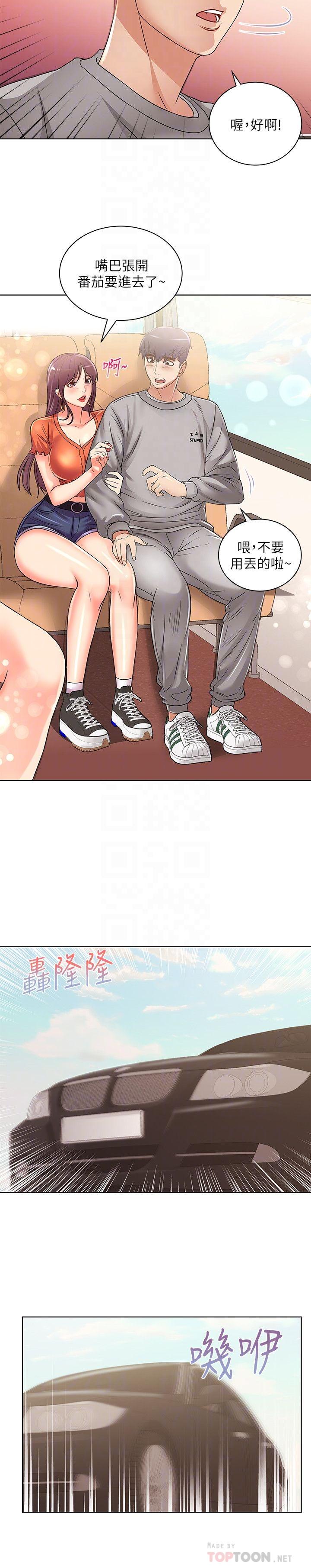 超市的漂亮姐姐第27话-别有用心的宿营准备