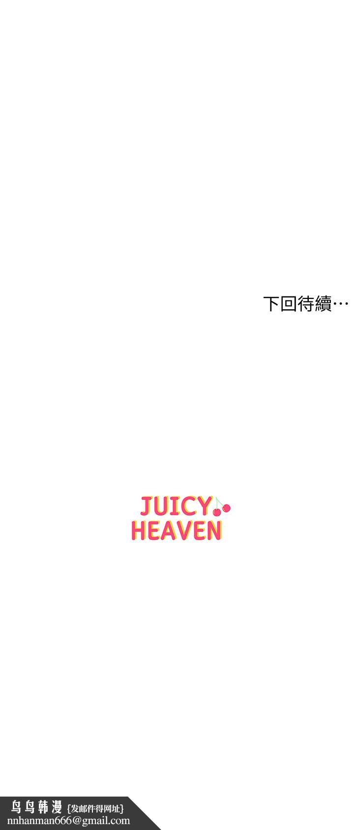 超市的漂亮姐姐第27话-别有用心的宿营准备