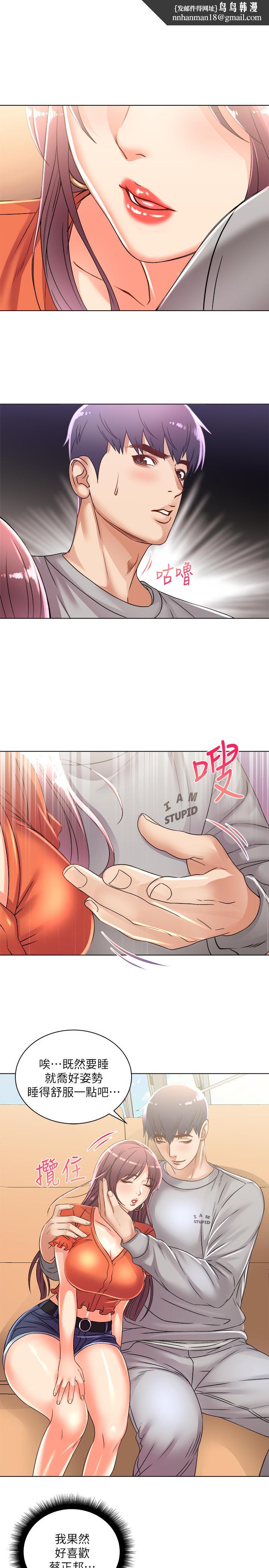超市的漂亮姐姐第28话-朵宜的比基尼