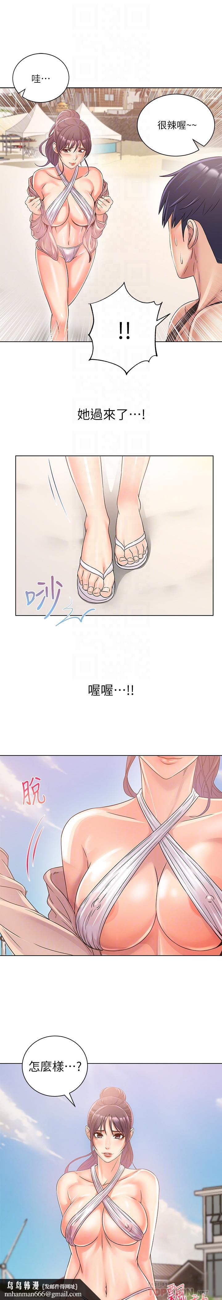 超市的漂亮姐姐第28话-朵宜的比基尼