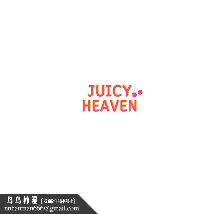 超市的漂亮姐姐第29话-越发激烈的情色躲避球