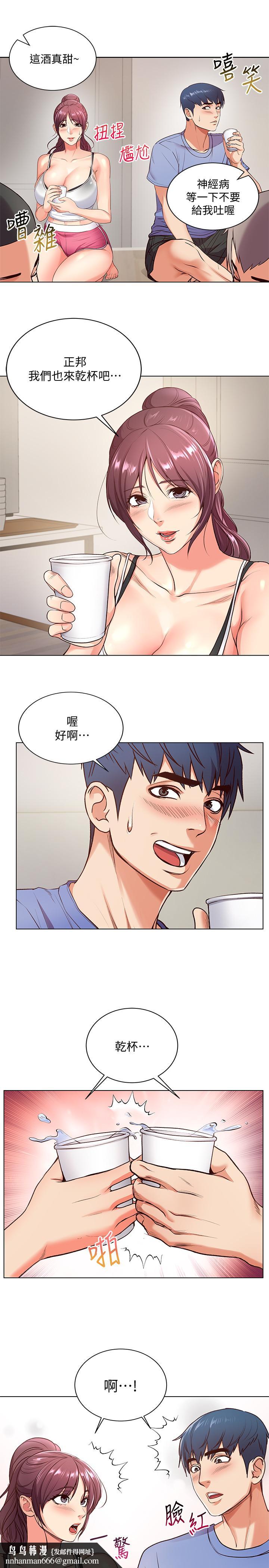 超市的漂亮姐姐第31话-引人遐想的身材