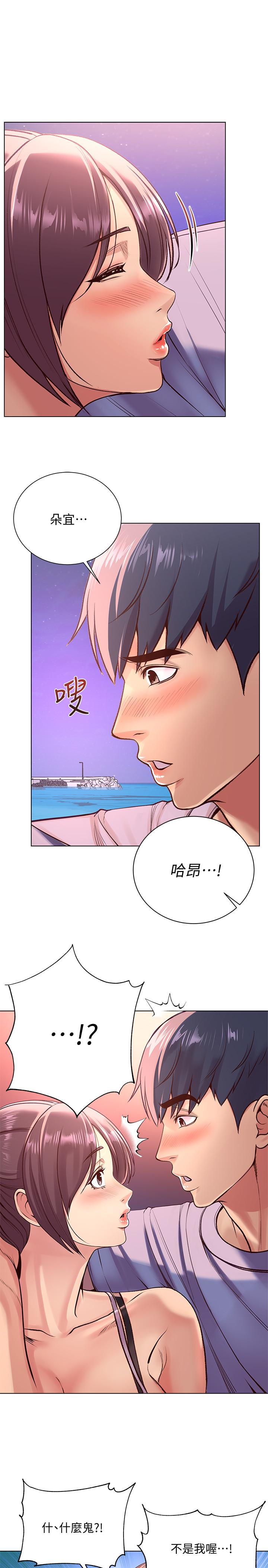 超市的漂亮姐姐第32话-正邦.这是什么声音...