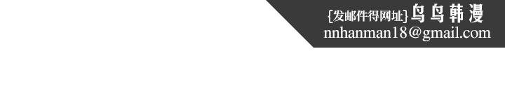 超市的漂亮姐姐第33话-终于把朵宜当女生看待