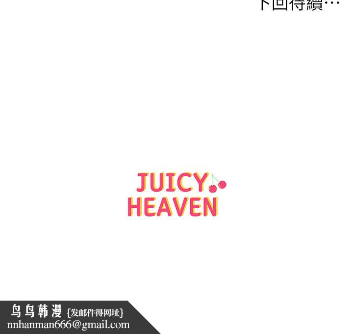 超市的漂亮姐姐第36话-恩惠姐好闻的体香