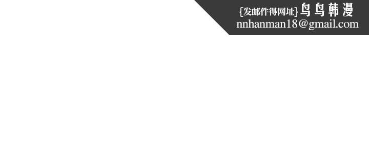超市的漂亮姐姐第37话-我不在的时候你很无聊吧