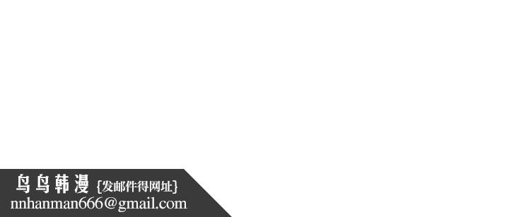超市的漂亮姐姐第37话-我不在的时候你很无聊吧