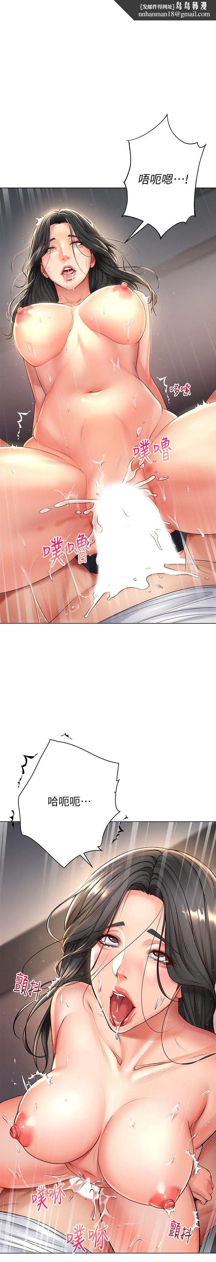 超市的漂亮姐姐第39话-肉体交融的淫靡声音
