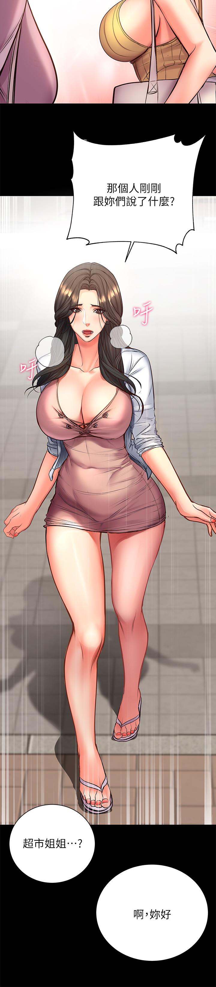 超市的漂亮姐姐第39话-肉体交融的淫靡声音