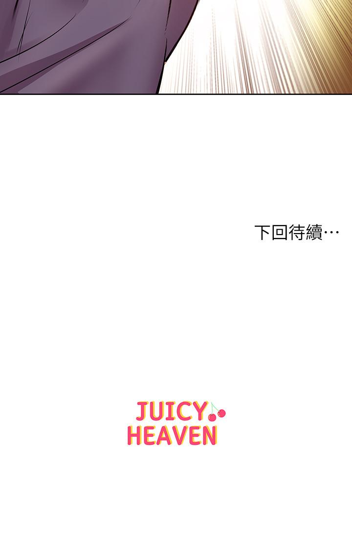 超市的漂亮姐姐第39话-肉体交融的淫靡声音