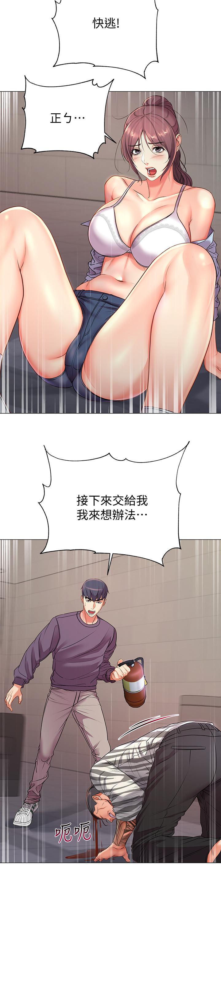 超市的漂亮姐姐第41话-你想对我做奇怪的事吗