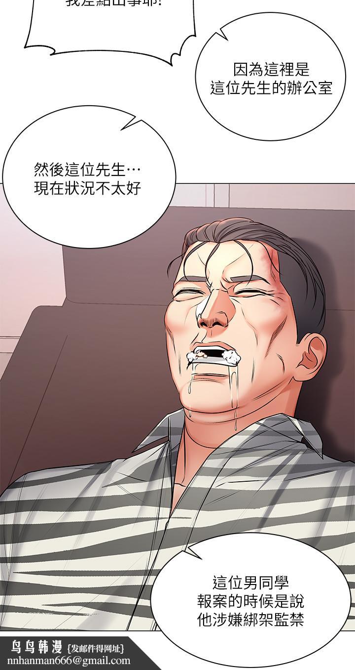 超市的漂亮姐姐第41话-你想对我做奇怪的事吗