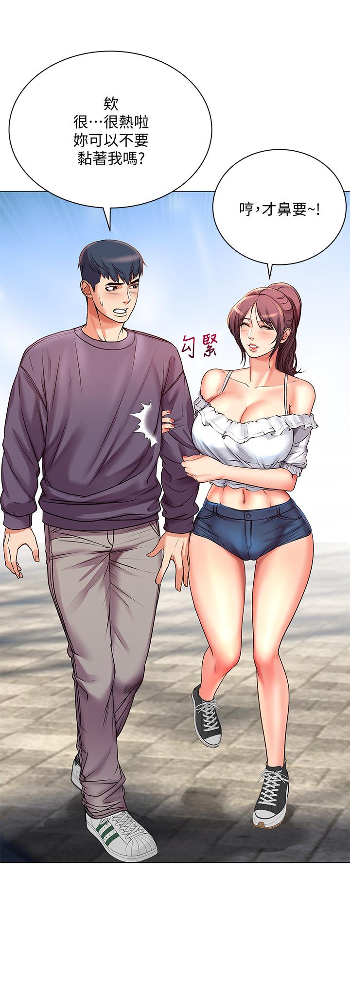 超市的漂亮姐姐第42话-朵宜的告白与意外的外宿