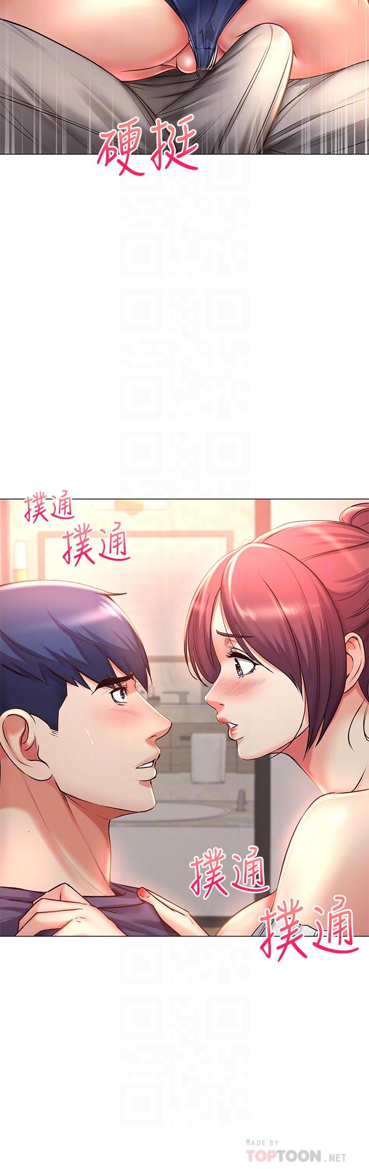 超市的漂亮姐姐第43话-好舒服,继续摸