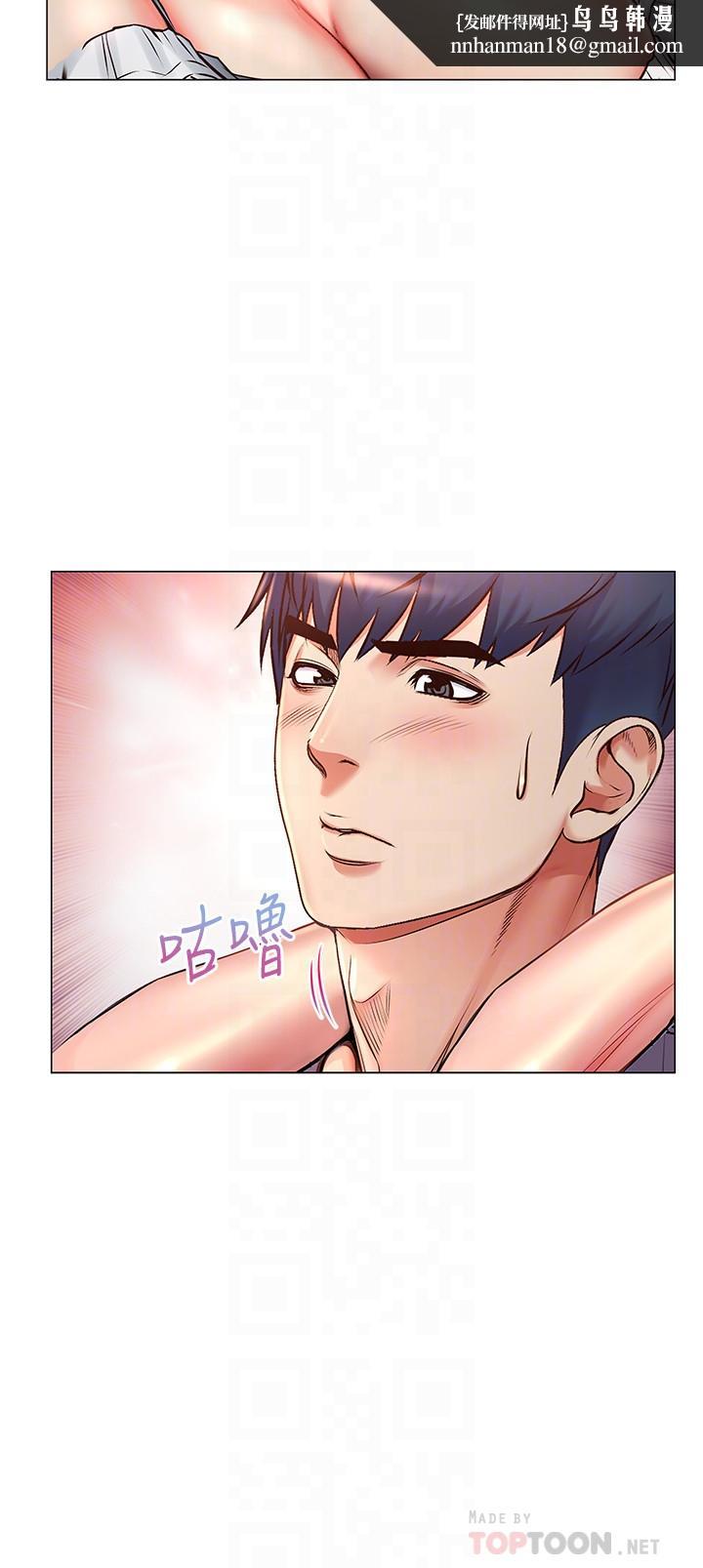 超市的漂亮姐姐第43话-好舒服,继续摸