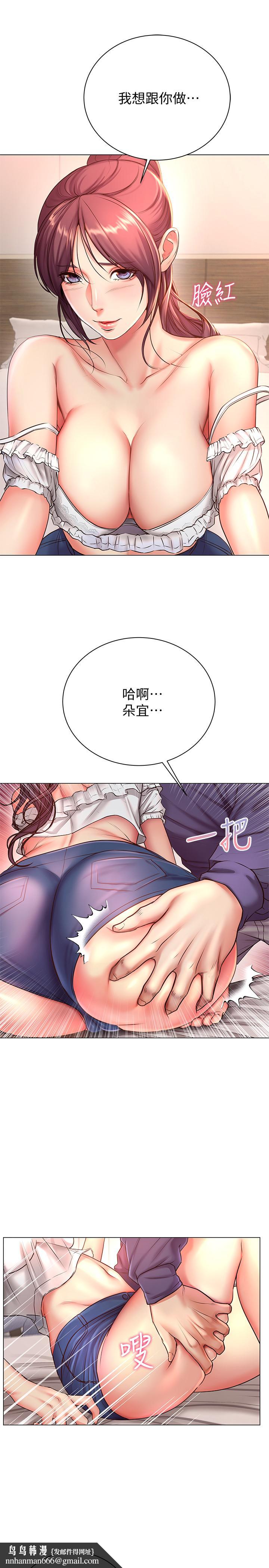 超市的漂亮姐姐第43话-好舒服,继续摸
