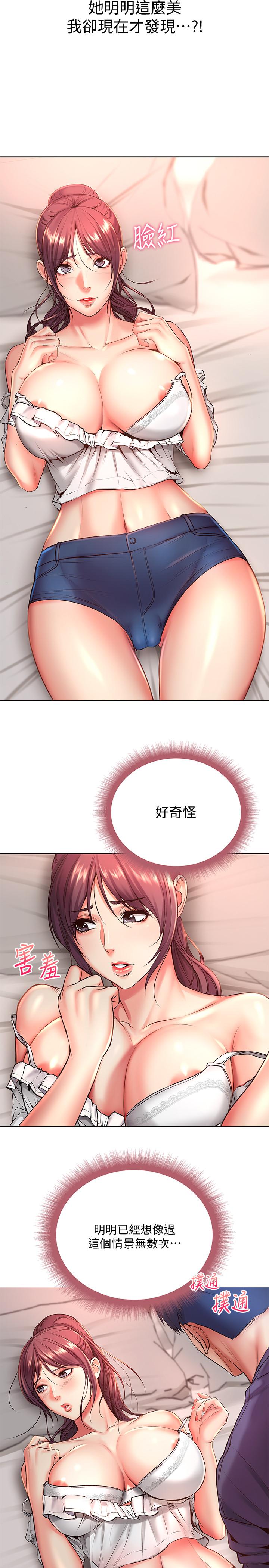 超市的漂亮姐姐第43话-好舒服,继续摸