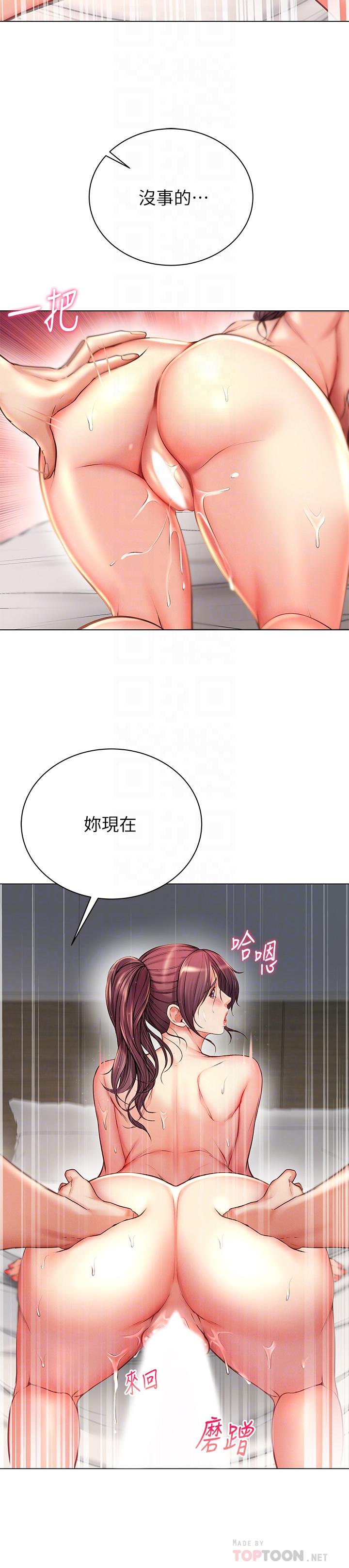 超市的漂亮姐姐第46话-恩惠姐的妹妹登场