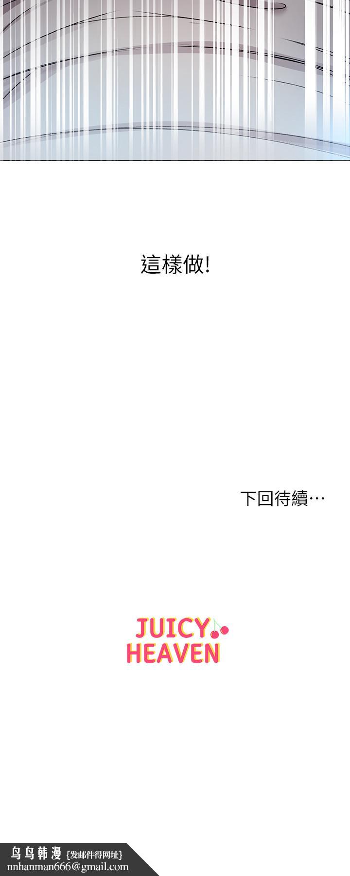 超市的漂亮姐姐第47话-朵宜的嘴巴被正邦塞满