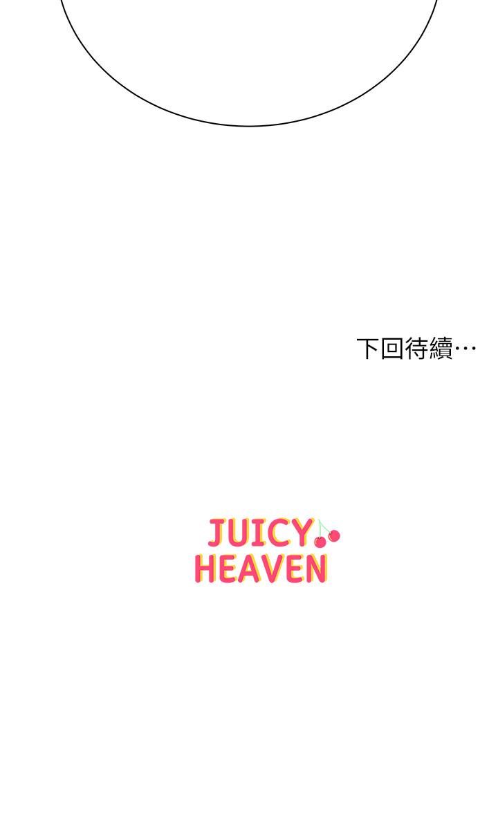 超市的漂亮姐姐第48话-只射一次满足不了我