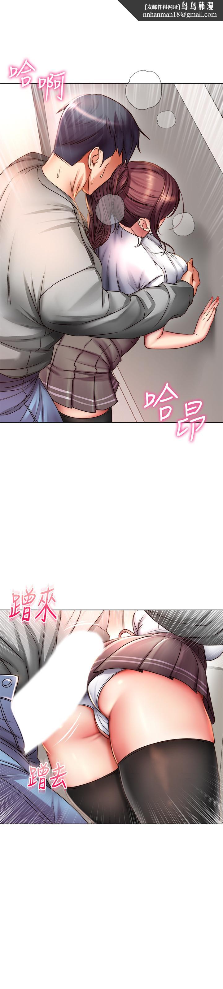 超市的漂亮姐姐第49话-在厕所爽到升天的两人