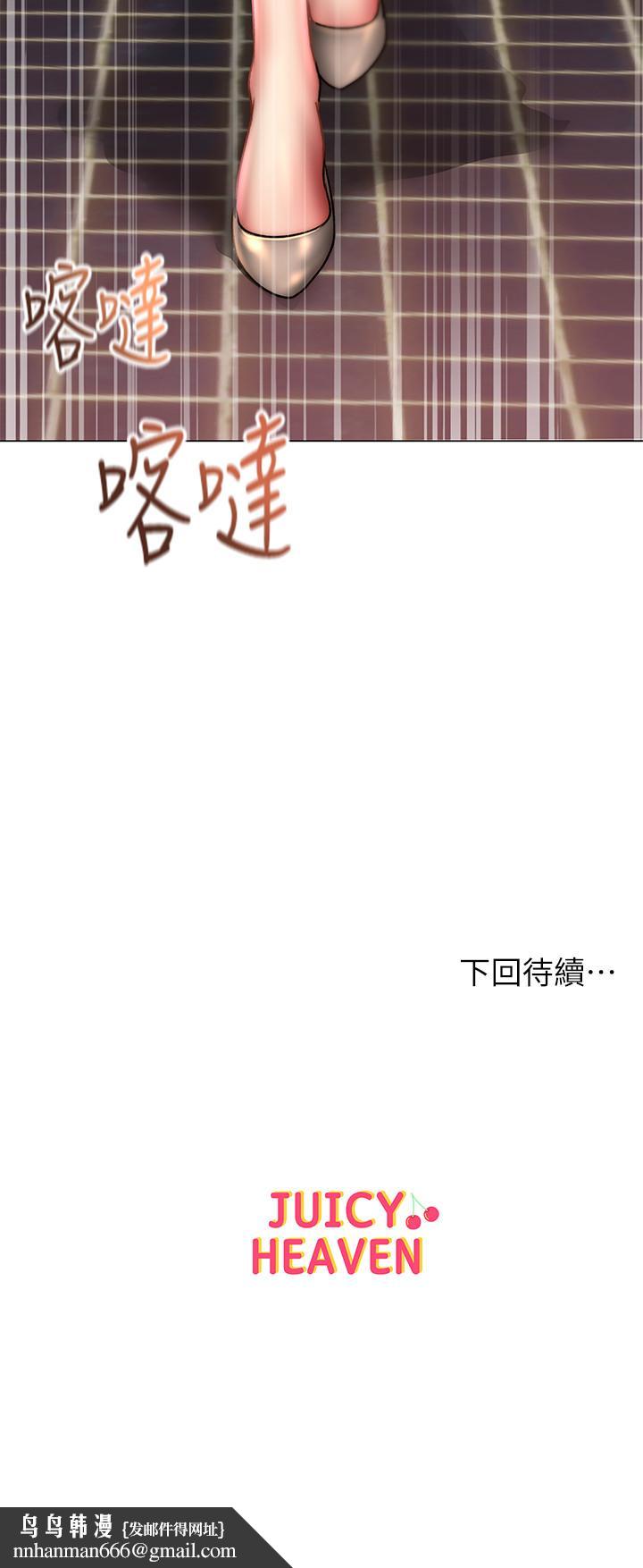 超市的漂亮姐姐第49话-在厕所爽到升天的两人