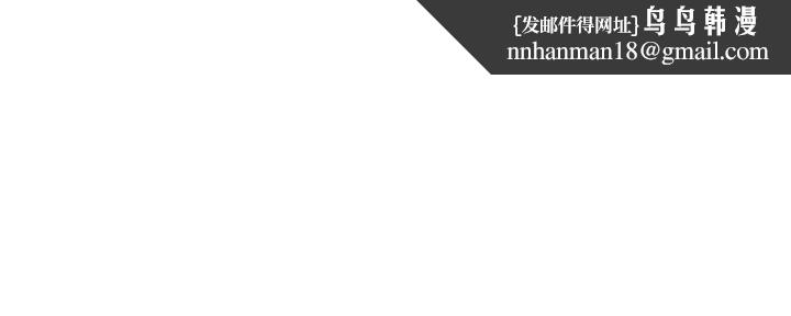 超市的漂亮姐姐第50话-偷听的教授