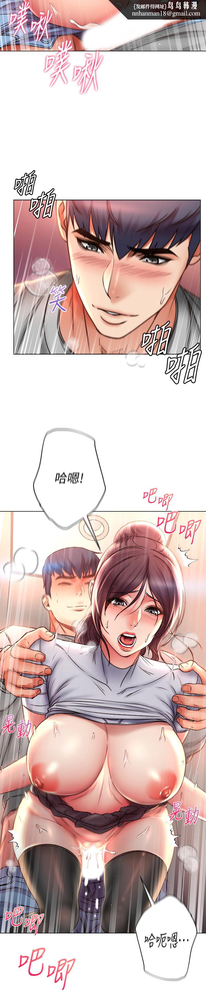 超市的漂亮姐姐第50话-偷听的教授