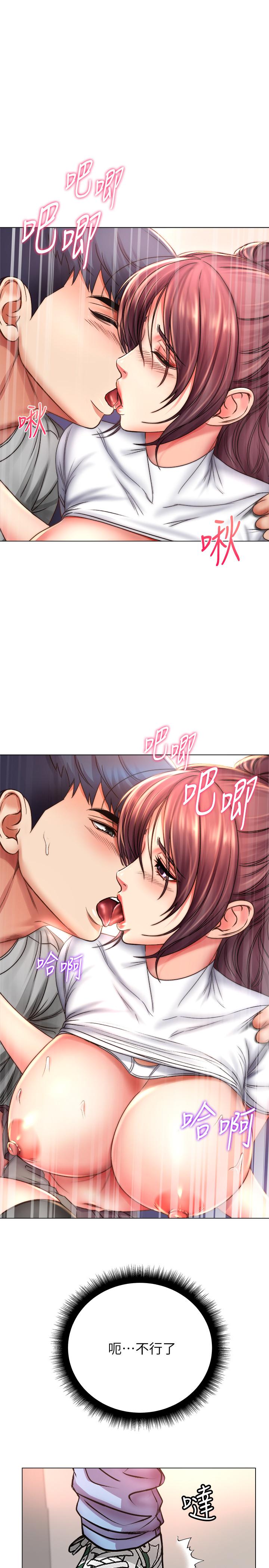超市的漂亮姐姐第50话-偷听的教授