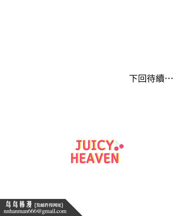 超市的漂亮姐姐第50话-偷听的教授