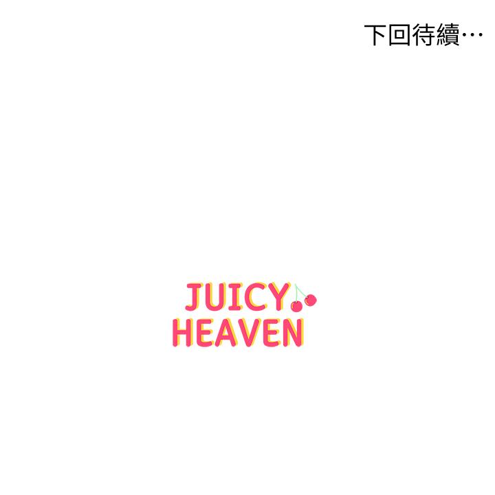 超市的漂亮姐姐第51话-同时高潮的两个女人