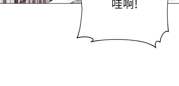 超市的漂亮姐姐第55话-笨蛋,你不要动