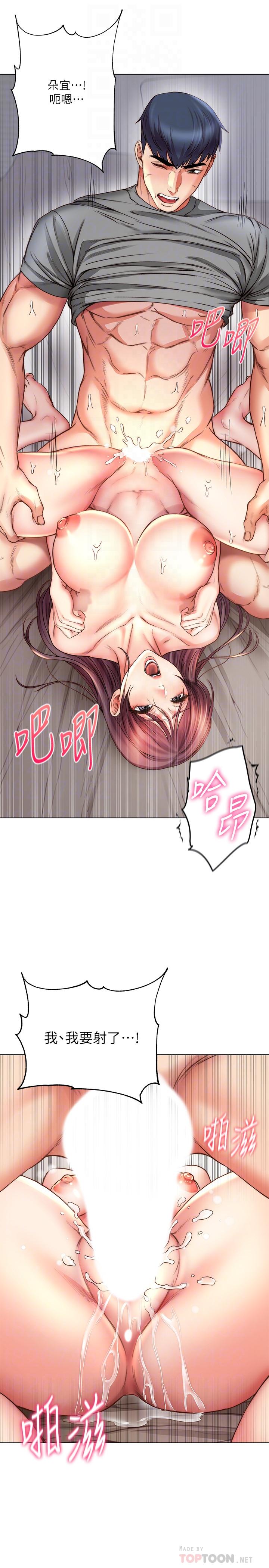 超市的漂亮姐姐第57话-正邦满满的射进我体内
