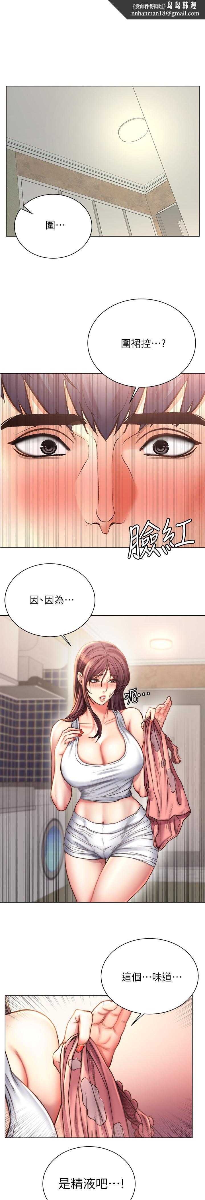 超市的漂亮姐姐第58话-朵宜的裸体围裙
