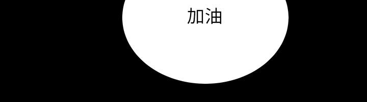 超市的漂亮姐姐第58话-朵宜的裸体围裙