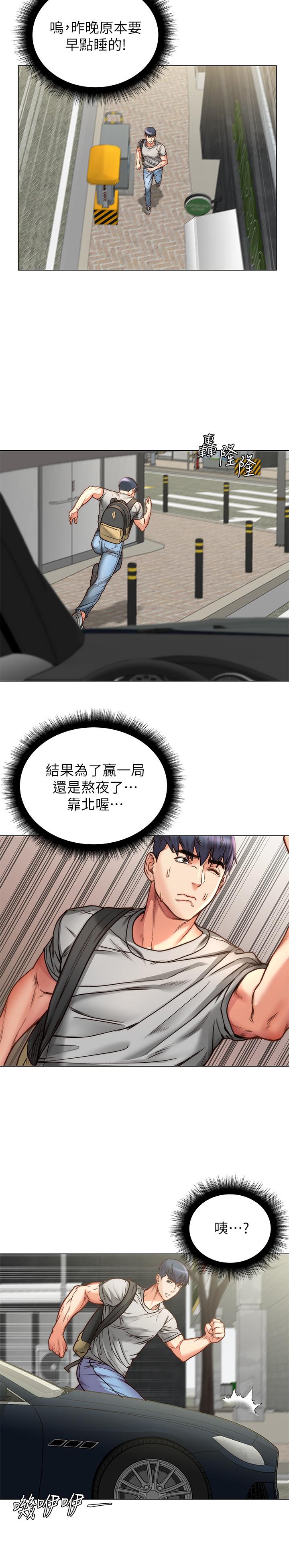超市的漂亮姐姐第58话-朵宜的裸体围裙