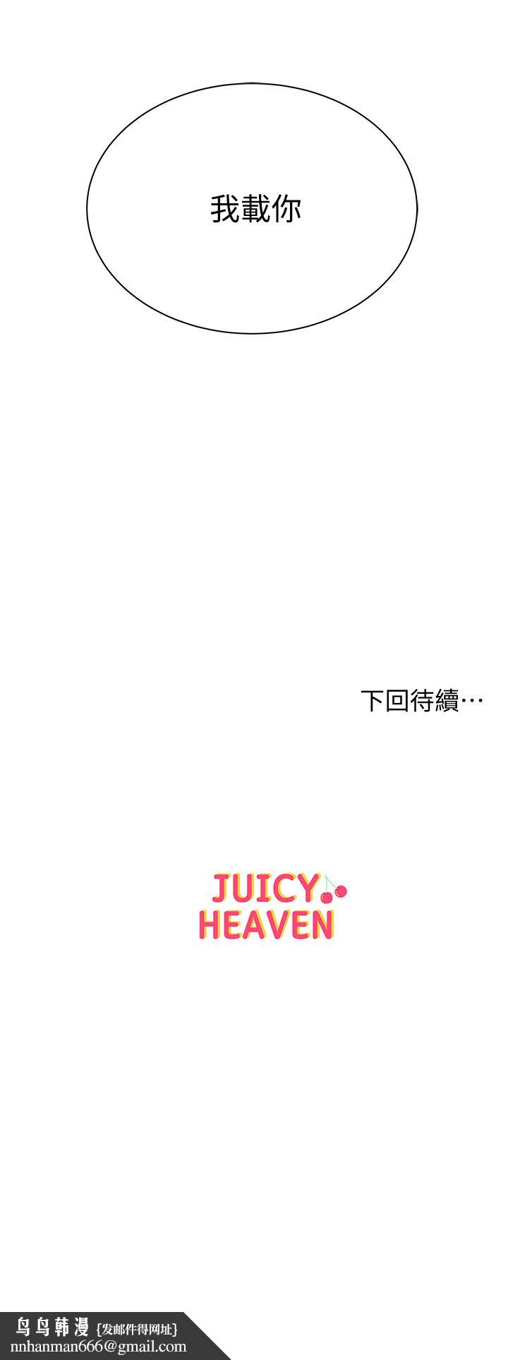超市的漂亮姐姐第58话-朵宜的裸体围裙