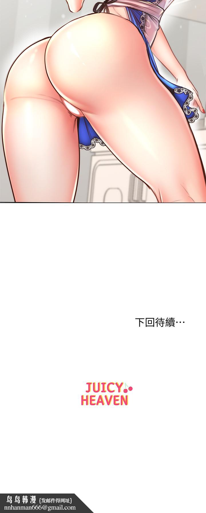 超市的漂亮姐姐第61话-朵宜为男友准备的特别服务
