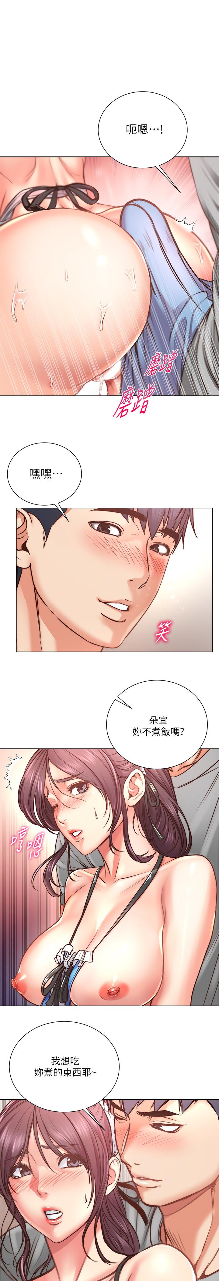 超市的漂亮姐姐第62话-你可以吃我啊
