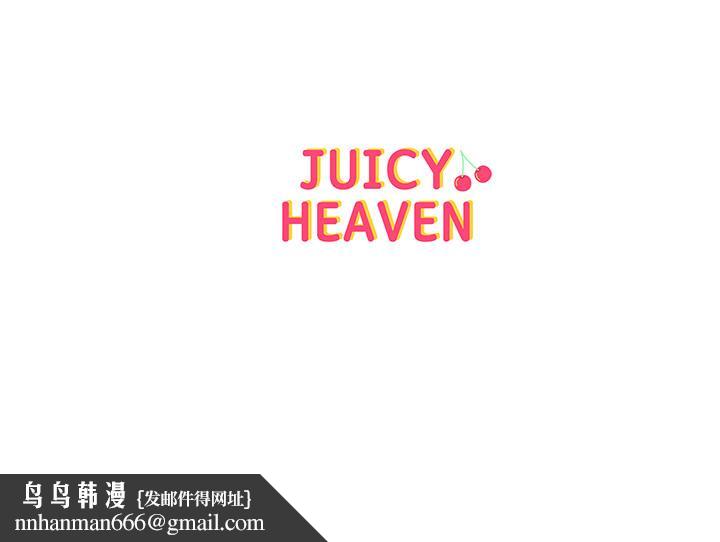 超市的漂亮姐姐第63话-朵宜忍不住了