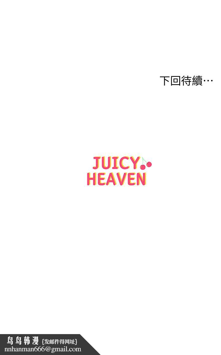 超市的漂亮姐姐第65话-被男友的老二顶到深处