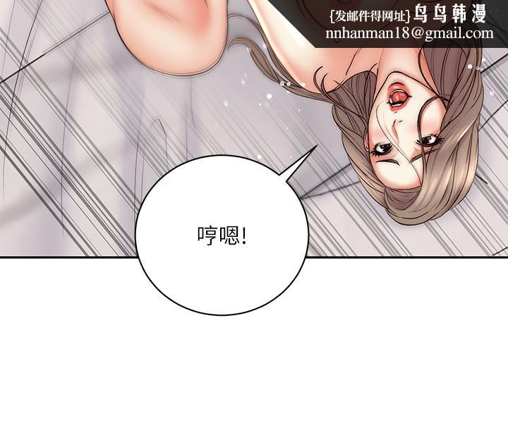 超市的漂亮姐姐第69话-我会成为完美的炮友