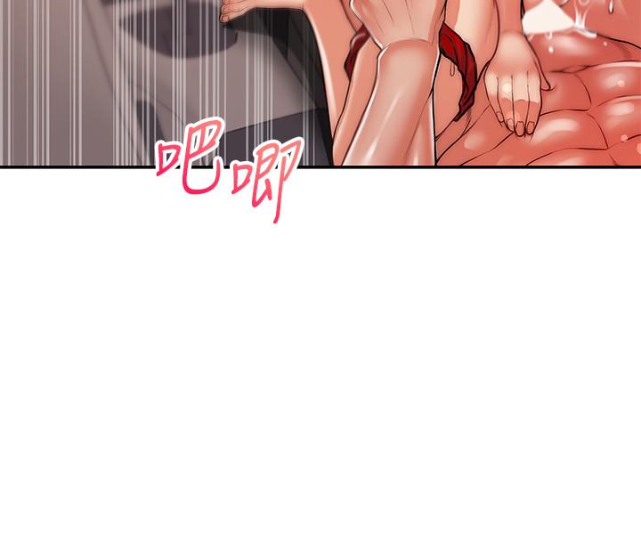 超市的漂亮姐姐第71话-过激的床上运动
