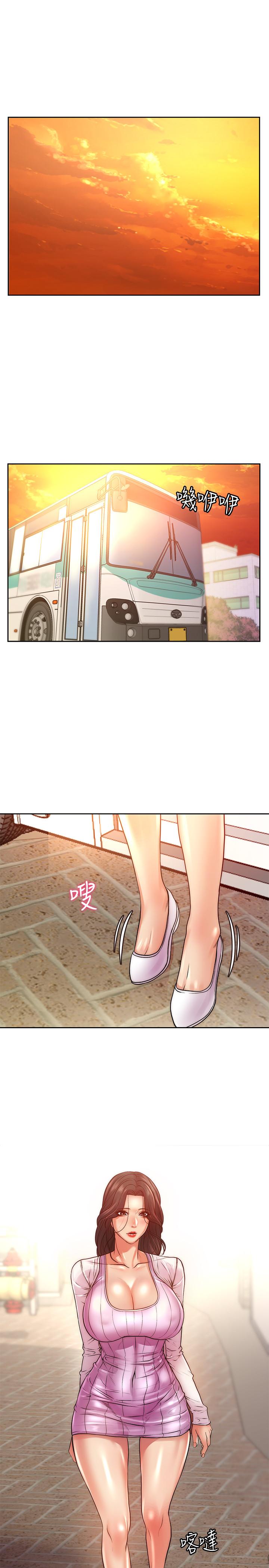 超市的漂亮姐姐第71话-过激的床上运动