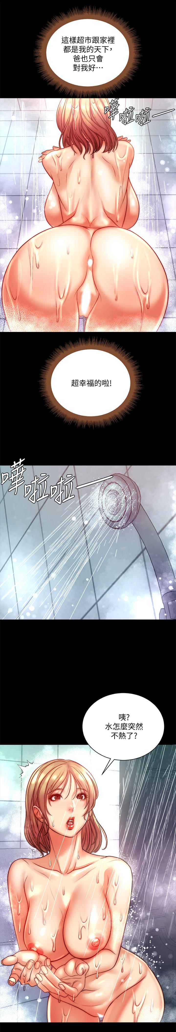 超市的漂亮姐姐第72话-教授,想不想玩捆绑play