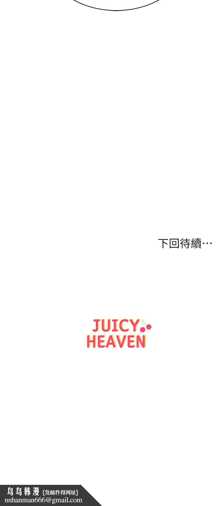 超市的漂亮姐姐第72话-教授,想不想玩捆绑play
