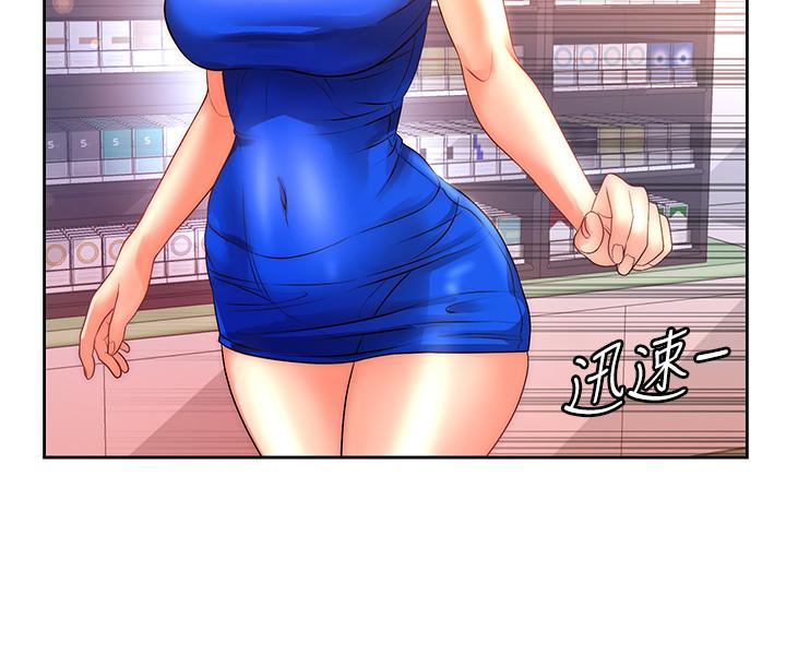 超市的漂亮姐姐第74话-正邦是我的