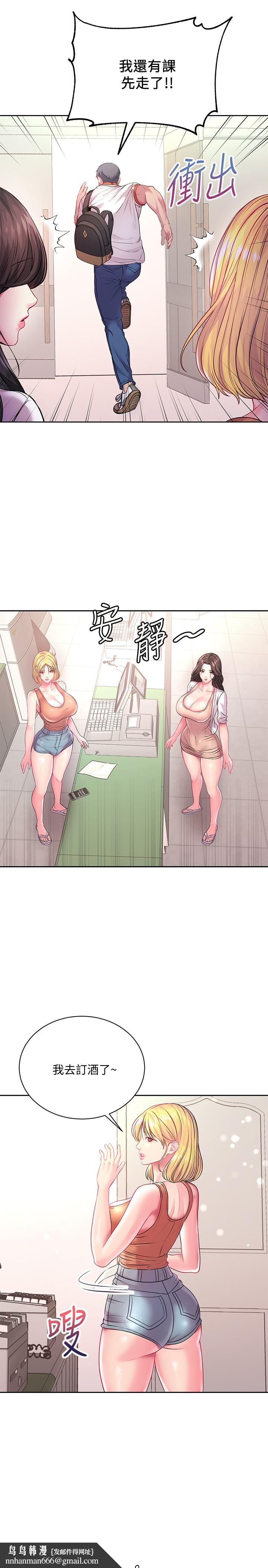 超市的漂亮姐姐第75话-负责炒热校庆气氛的女仆
